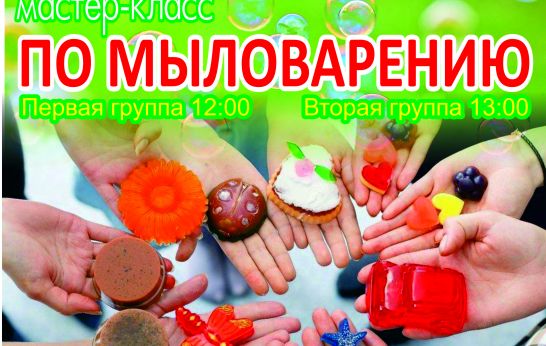 Духовно-патриотический центр «Вятский Посад» приглашает жителей и гостей города на праздник выходного дня, который пройдёт в это воскресенье, 17 июля.