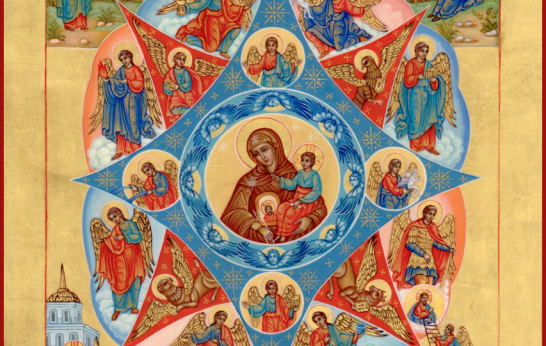 17 сентября совершается празднование иконе Божией Матери «Неопалимая Купина»