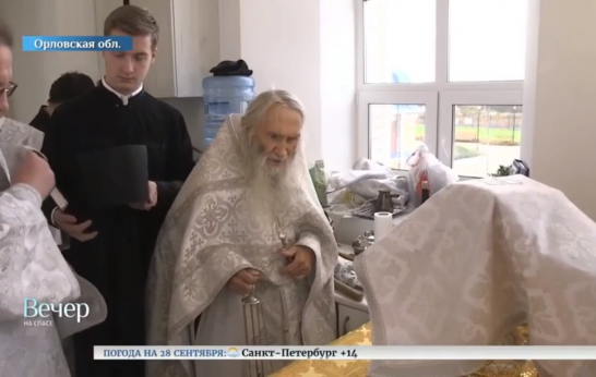 Репортаж телеканала «Спас» о торжественном открытии Храмового комплекса подсобного хозяйства Орловский Колос