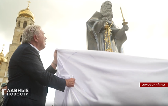 «Традиции Святой Руси»: в Орловской области прошёл большой православный фестиваль - Сюжет Первый Областной