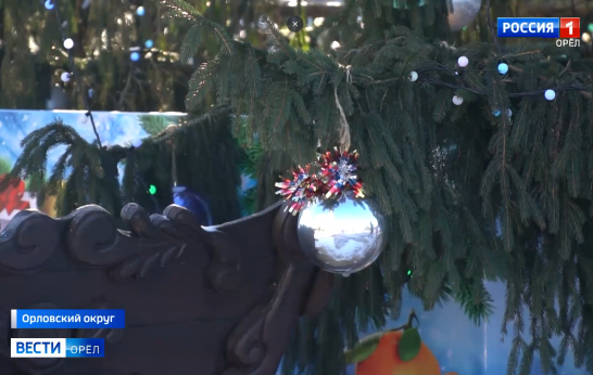 В Духовно-православном центре «Вятский Посад» прошли народные гуляния с зимними забавами в рамках Рождественского праздника. Сюжет телеканала «Вести-Орёл».