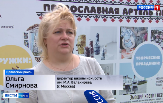 Вятский Посад принимает форум «Голоса традиций»