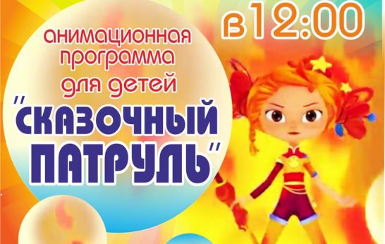 Духовно-православный центр «Вятский Посад» приглашает жителей города на праздник выходного дня 22 августа!