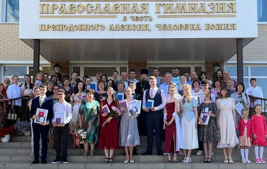 Трогательный и торжественный выпускной прошел для наших дорогих гимназистов 9-х и 11-х классов!