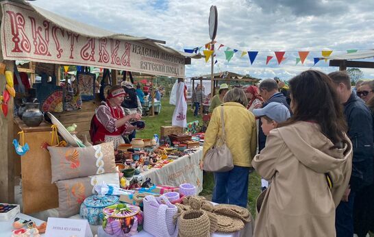 XXIV Международный фольклорный праздник 