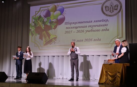 Торжественная гимназическая линейка: завершаем учебный год ярко!
