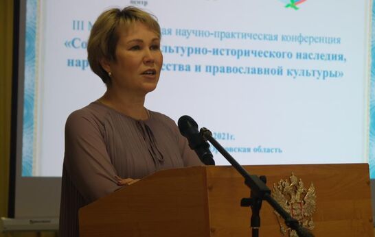 В первый день фестиваля 14 мая состоялась III Международная научно-практическая конференция «Сохранение культурно-исторического наследия, народного искусства и православной культуры»