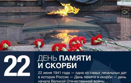 Коллектив Духовно-православного центра «Вятский Посад» почтил память погибших в годы Великой Отечественной войны молитвой и минутой молчания.