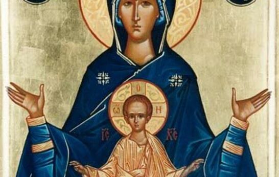 10 декабря. День празднования иконы Божией Матери, именуемой «Знамение»