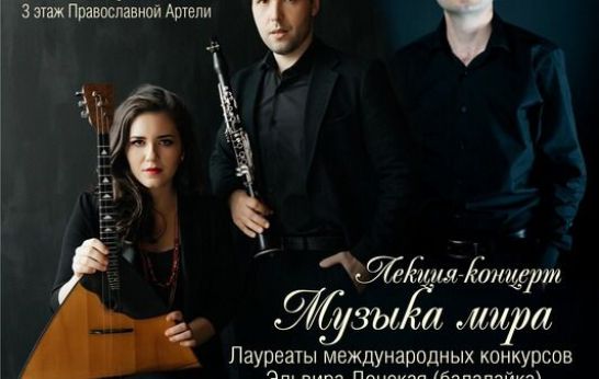 Духовно-патриотический центр «Вятский Посад» приглашает Вас посетить концерты 11 и 12 апреля.