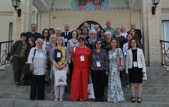 ВСЕРОССИЙСКАЯ НАУЧНО-ПРАКТИЧЕСКАЯ КОНФЕРЕНЦИЯ 