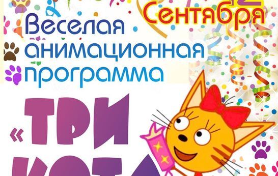 Духовно-православный центр «Вятский Посад» приглашает жителей города на праздник выходного дня.