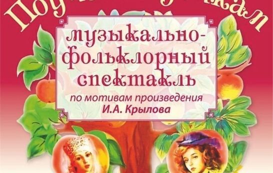 Дорогие друзья!