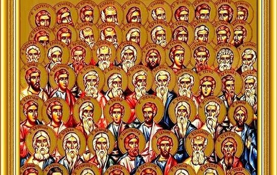 17 января — Соборная память 70 апостолов (учеников Иисуса Христа)