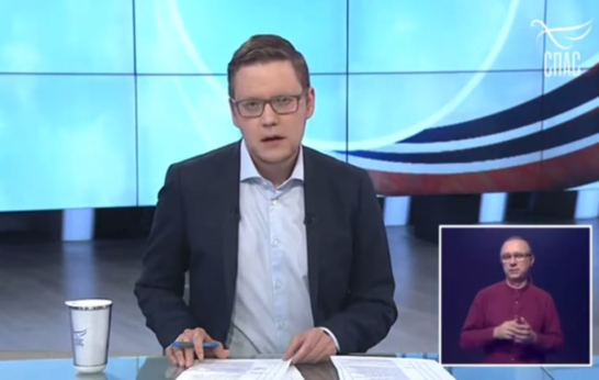 Видео сюжет канала 