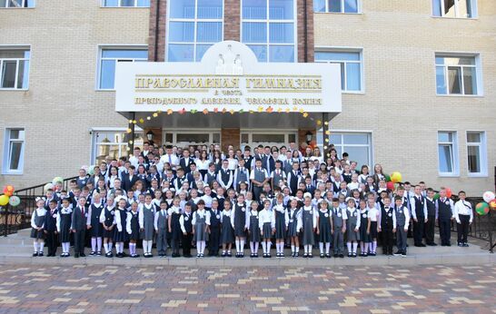 День знаний в Православной гимназии имени преподобного Алексия.