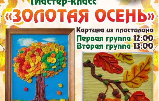 Духовно-патриотический центр «Вятский Посад» приглашает жителей и гостей города на мастер-классы выходного дня, которые состоятся 25 сентября.