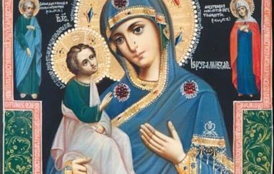 25 октября. День празднования Иерусалимской иконы Божией Матери
