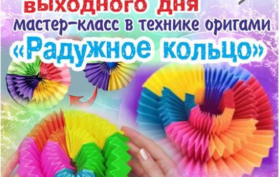 В Духовно-православном центре «Вятский Посад» состоится праздник выходного дня. 