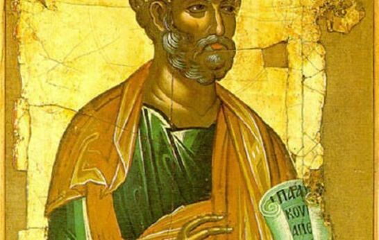 29 января — Поклонение честным веригам святого и всехвального апостола Петра