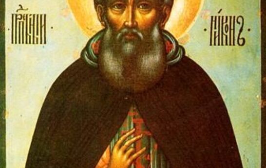 30 ноября. День памяти преподобного Никона, игумена Радонежского