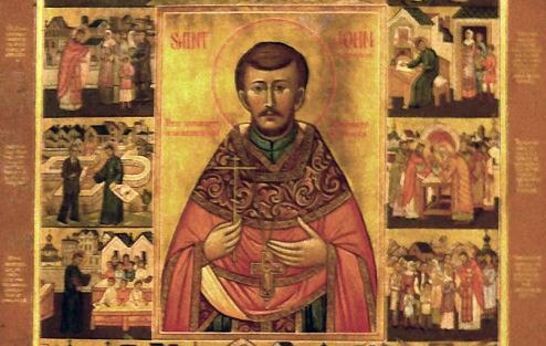 13 ноября. День памяти священномученика протоиерея Иоанна Кочурова