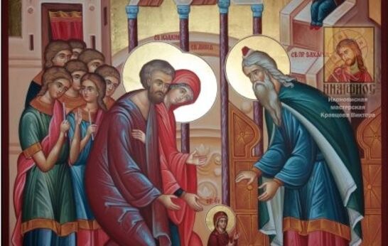 4 декабря. Введение во храм Пресвятой Богородицы