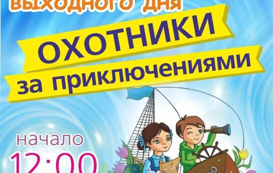 Дорогие гости Духовно-Православного центра «Вятский Посад»!