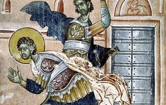 9 ноября. День памяти Нестора Солунского (Фессалоникийского), мученика