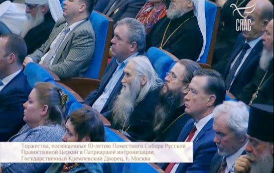 10-летие Поместного Собора Русской Православной Церкви и Патриаршей интронизации 