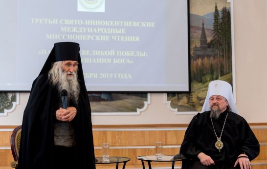 Схиархимандрит Илий (Ноздрин) встретился с семинаристами Белгородской Духовной семинарии