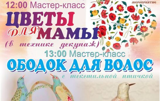 Духовно-патриотический центр «Вятский Посад» приглашает взрослых и детей на традиционный праздник выходного дня!