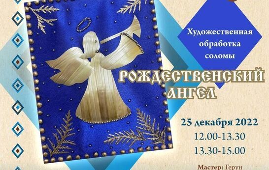 Православная Артель приглашает всех желающих на праздник выходного дня. 