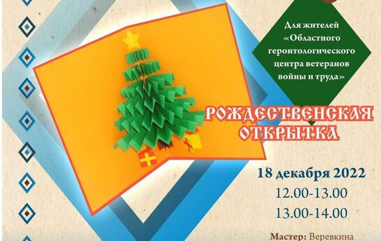 Православная Артель приглашает всех желающих на праздник выходного дня.