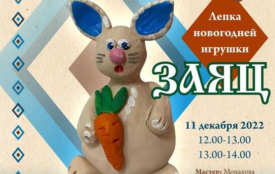 Православная Артель приглашает всех желающих на праздник выходного дня.