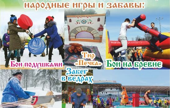 Дорогие орловчане и гости нашего города приглашаем вас на празднование Сретения Господня! 