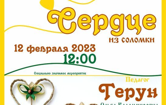 Духовно-патриотический центр Вятский Посад организует встречу с подопечными центра ОРОО помощи детям с онкологией 