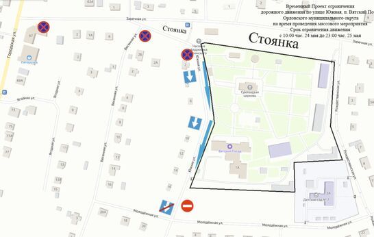 Уважаемые орловцы и гости Духовного-православного центра «Вятский Посад», информируем вас!