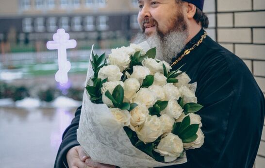 Дорогой отец Вячеслав!