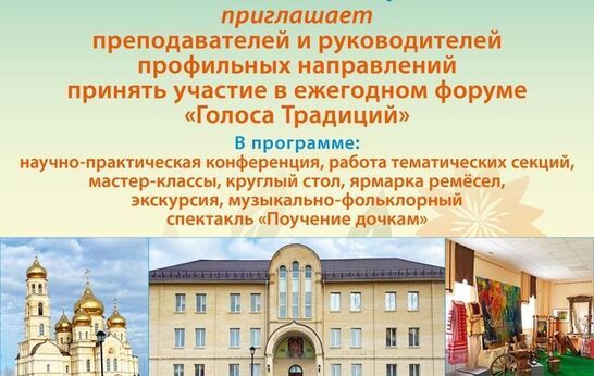 Уважаемые гости Духовно - православного центра 