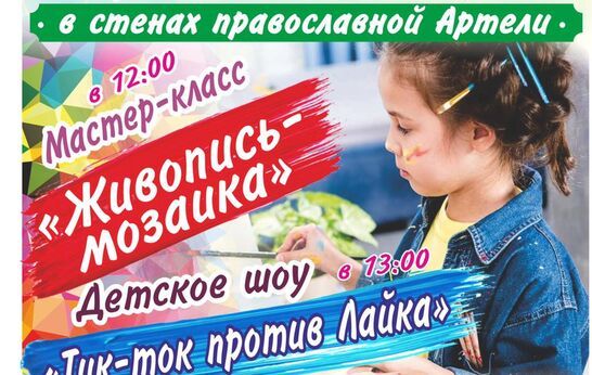 Дорогие жители Орла, области и гости нашего региона!