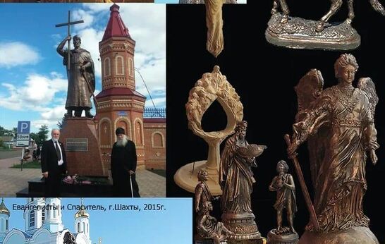 Дорогие гости Духовно-Православного центра 