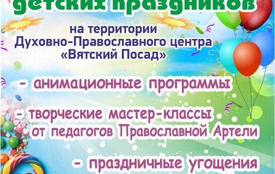 Уважаемые папы и мамы, дедушки и бабушки! 