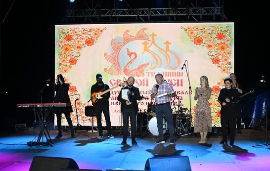 Вечерний концерт второго дня Фестиваля «Традиции Святой Руси».