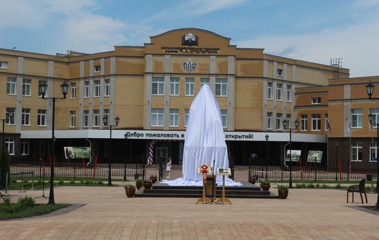 В День защиты детей, 1 июня 2024 года состоялось торжественное мероприятие открытия памятника П.А. Столыпина. 