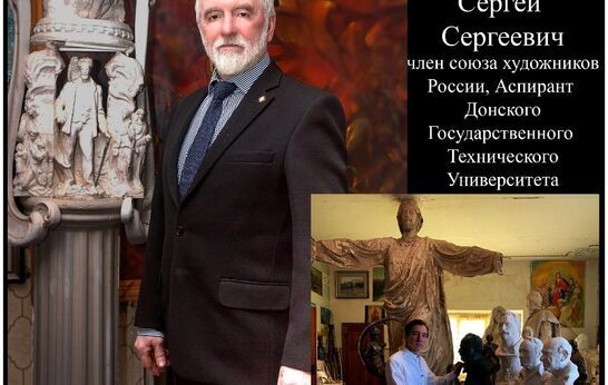 Дорогие друзья! В Православной Артели Духовно-Православного центра «Вятский Посад» представлена выставка заслуженного художника России, скульптора Сергея Михайловича Исакова.