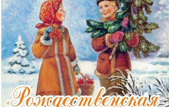 Итоги регионального конкурса детского творчества 