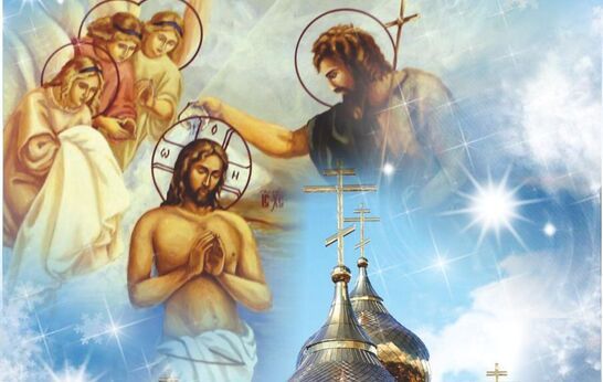 Праздник Крещение Господне – великий праздник.