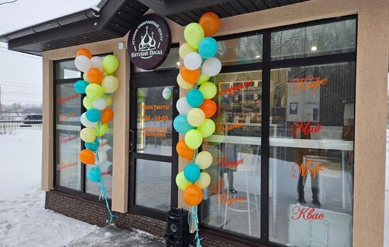 Открытие павильона выпечки от «Вятского Посада».