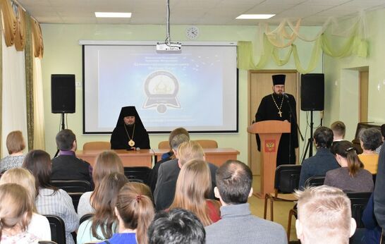 В «Вятском Посаде» прошли первые в истории региона  Сретенские чтения